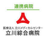 日本赤十字社 長岡赤十字病院