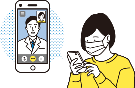 オンライン診療を行っています